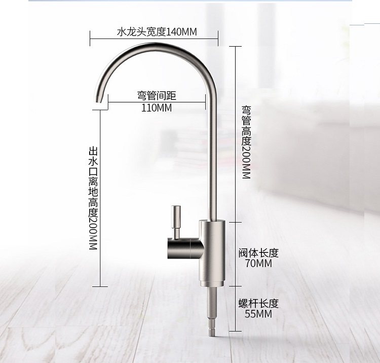 304不锈钢水龙头_净水器滤芯_水处理配件_家用净水机配件、耗材批发基地
